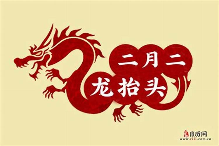女人属牛。生在二月二日。好不好？