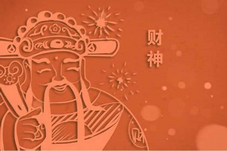 七月二十二是什么财神节