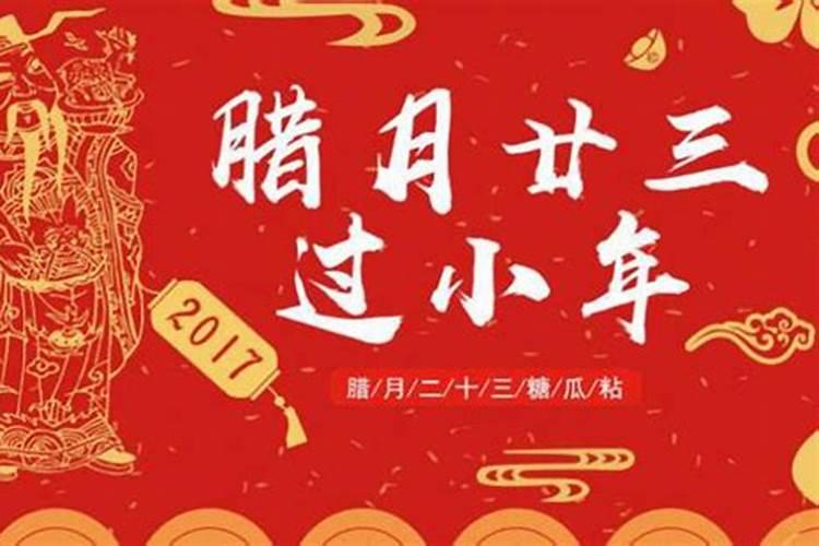 腊月不结婚是什么意思 腊月不能结婚吗