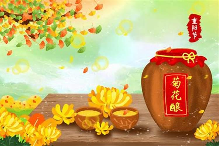 重阳节又叫什么节 重阳节农历什么时候