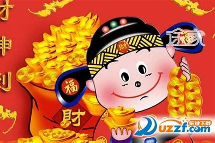 哪些地方过财神节