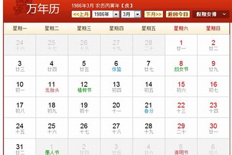 家里财运不顺怎么破解家里财运不顺如何破解