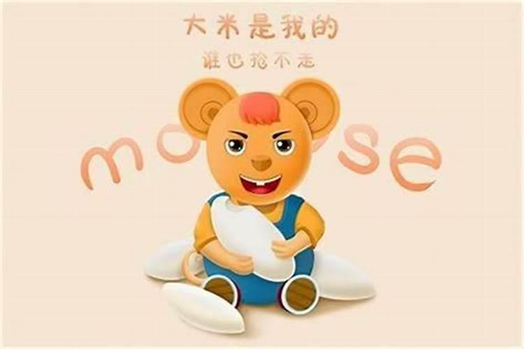 1991年属羊人的运势及运程