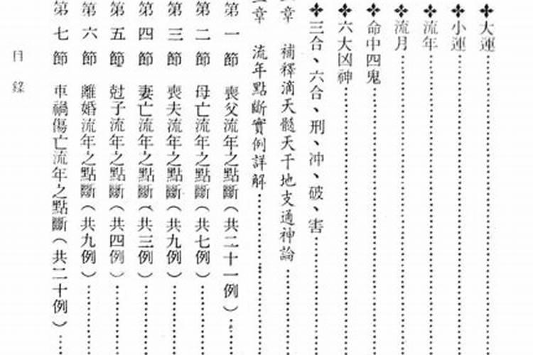 生肖兔戴什么辟邪好