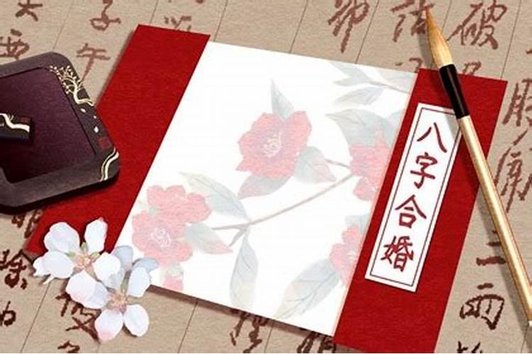 婚姻中有姓氏相克说法吗结婚姓氏禁忌避讳
