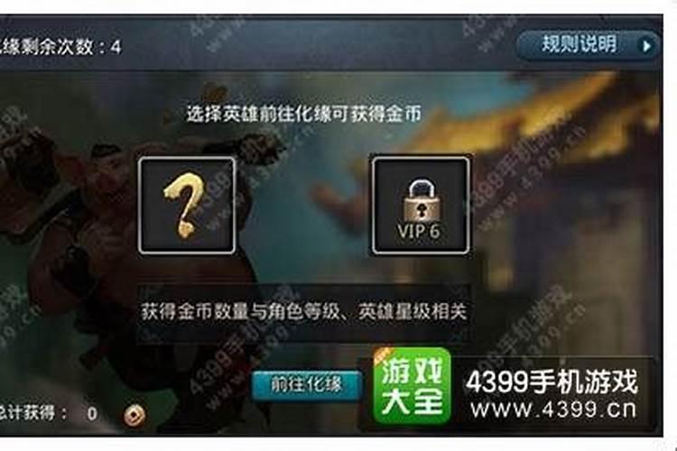 属虎的女生本命年能结婚吗 运势不理想经济压力大