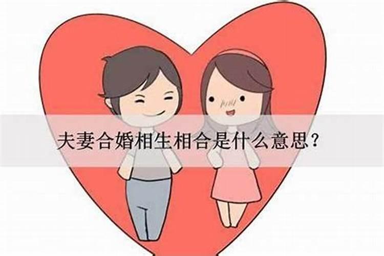 刘姓最适合和哪个姓结婚 门当户对爱情顺利