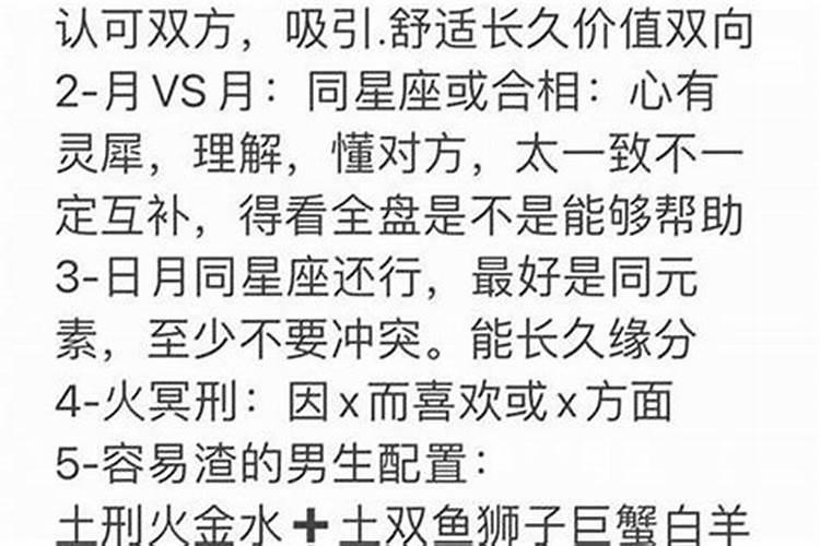 解析:刑冲合害