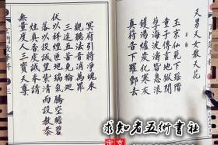 2025年下半年金牛座运势怎么样