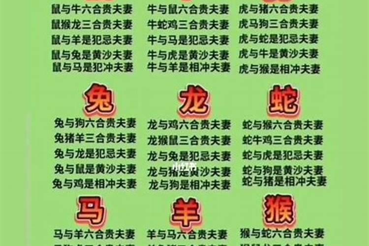 八字怎么看克夫,八字克夫怎么化解
