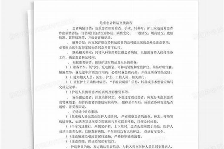 属兔属龙的人在一起相配吗