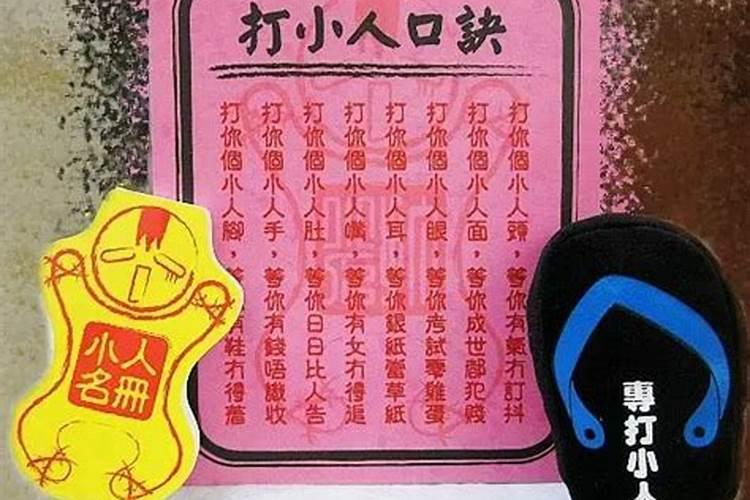 上香时怎么说保佑的话？