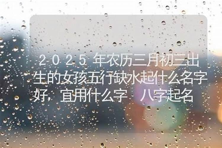 八字算命:八字用神喜神口诀