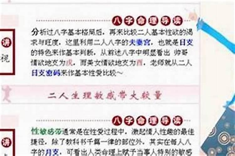 寒冬腊月指的是什么意思