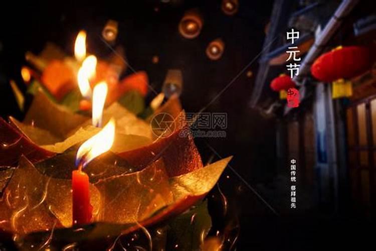 中元节祭祖烧纸能拍照吗 中元节烧纸可以拍照吗
