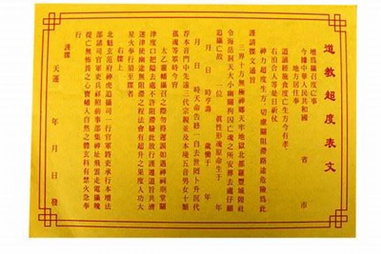 阴阳债怎么计算的？
