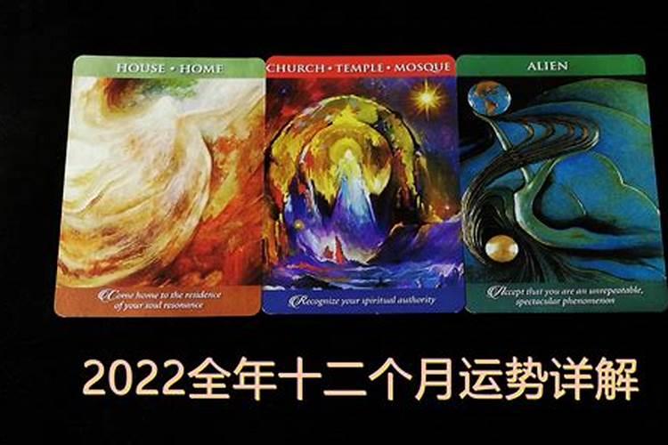 塔罗牌最经典的阵法