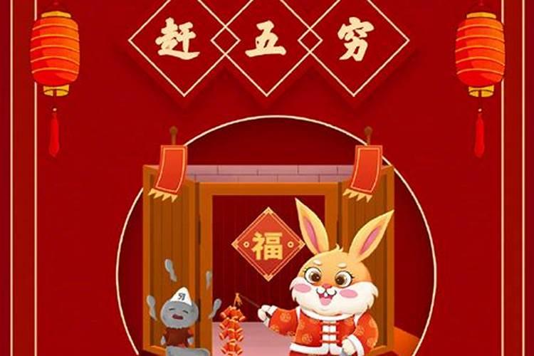 什么是刑太岁,遇到怎么办？