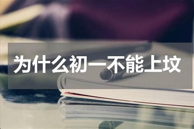 被小人陷害的征兆有哪些？
