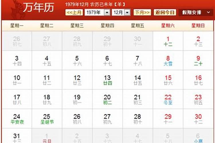 夏天一般是几月？