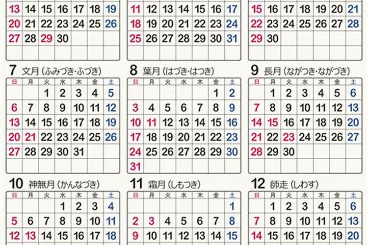 2025年4月16日吉凶时辰