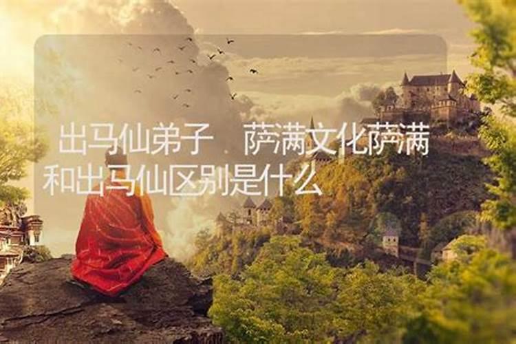 真假童子命的来源,假童子的来历