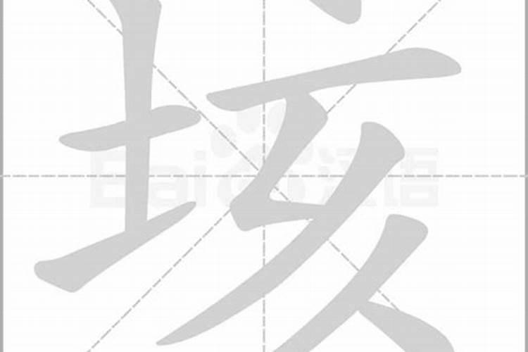生辰八字算命几斤几两对照表