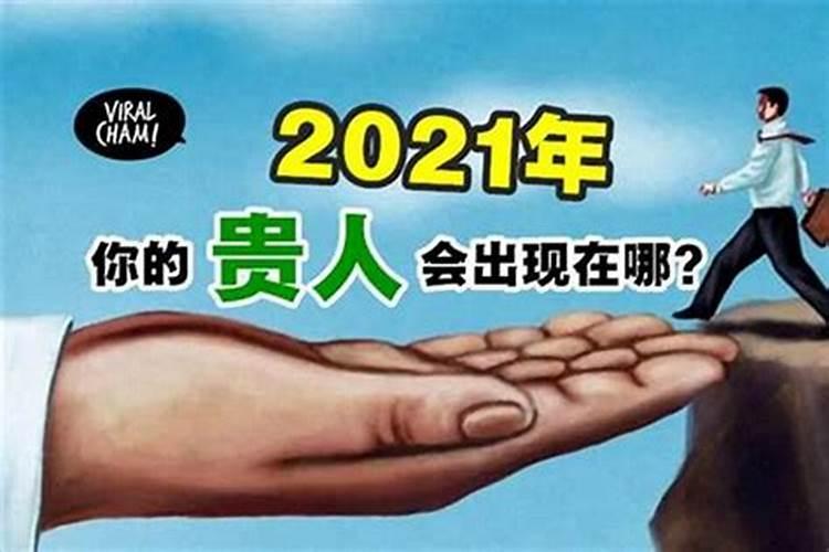 今年冬至日是几月几日2024
