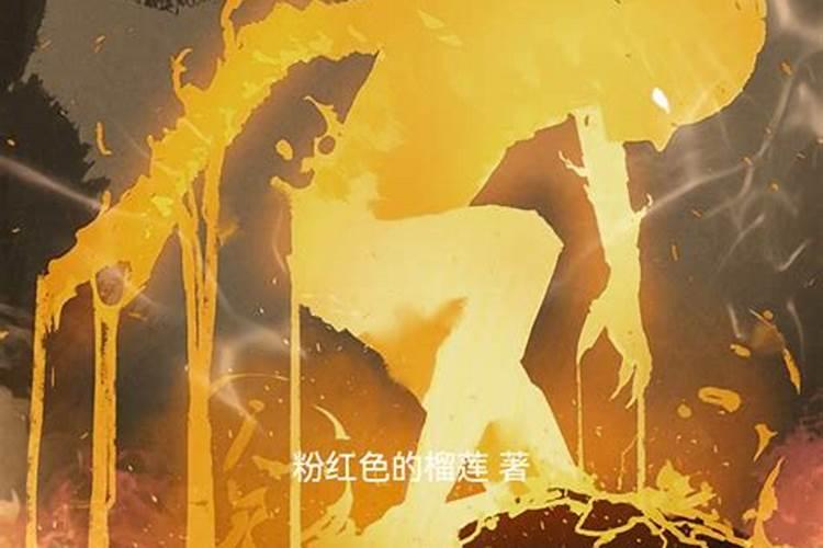 八字纯阴必寡,女孩子是不是单身的一辈子的命,风水徐