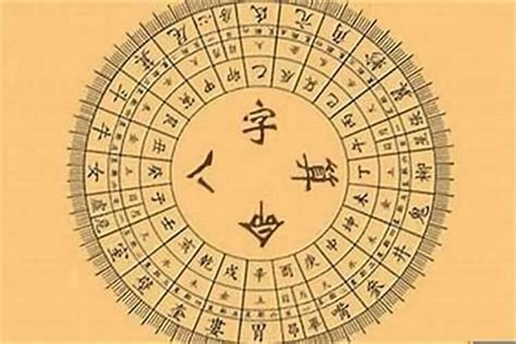 生辰八字真的重要吗？