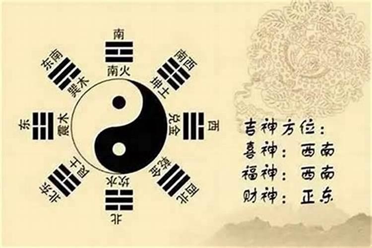 什么八字格局高