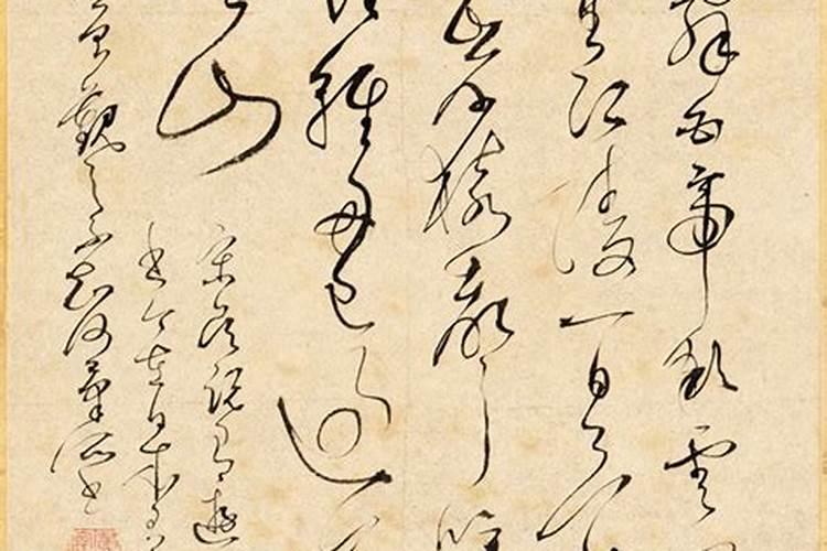 兰亭序取名字
