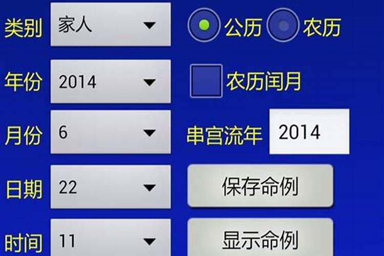 南方批八字软件试用版,没注册码,怎么办呀 ？？求助求助。。。