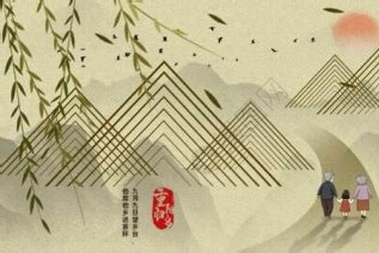 重阳节祭祖风俗
