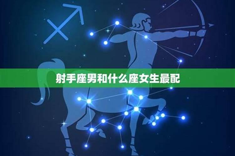 射手座男生色吗,关于射手座你了解多少