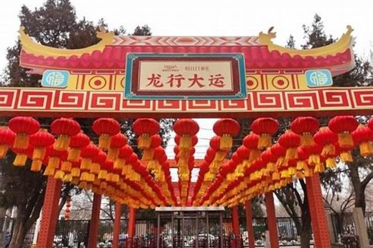 2021年正月几日出生不克父母