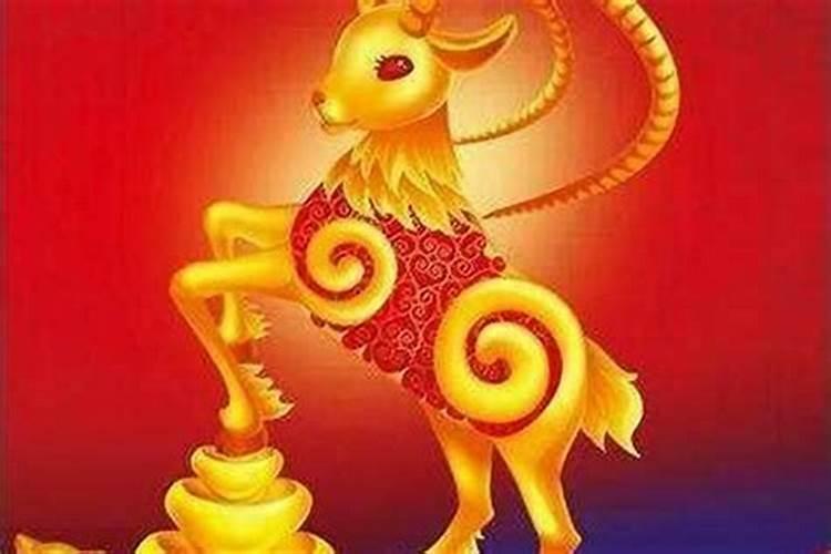 属羊人改运十大方法 属羊人改运最好的办法