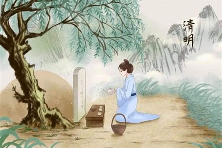 梦见清明节去扫墓周公解梦