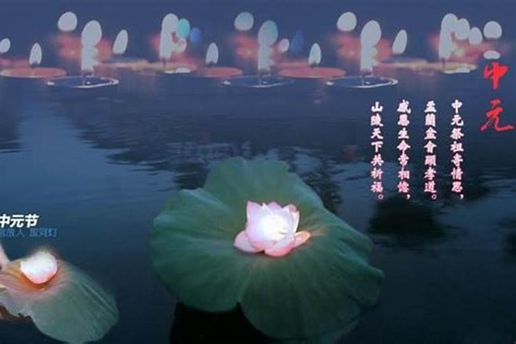 7月11是鬼节吗？