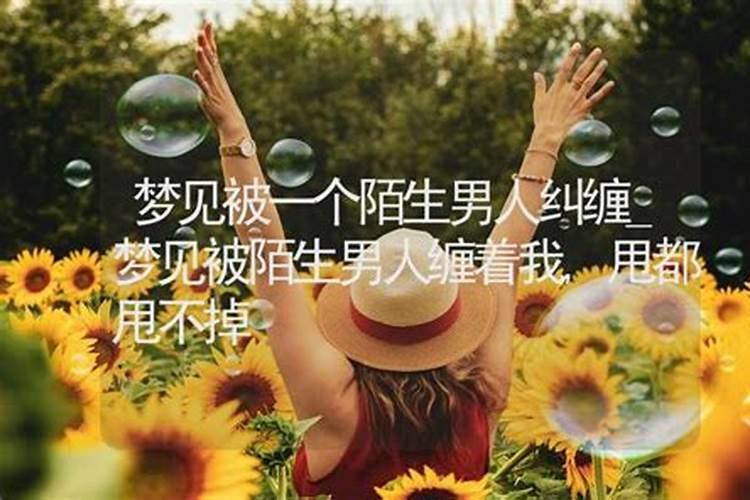 梦见初中同学喜欢我