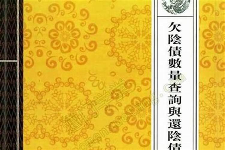念什么佛经可以驱除小人