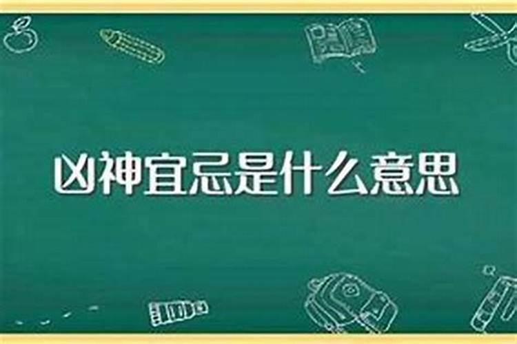 花姐命是什么意思