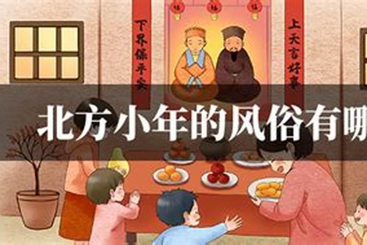 小年上供都上什么