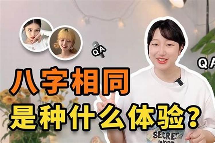 太岁的功效和作用太岁的功效和作用是什么