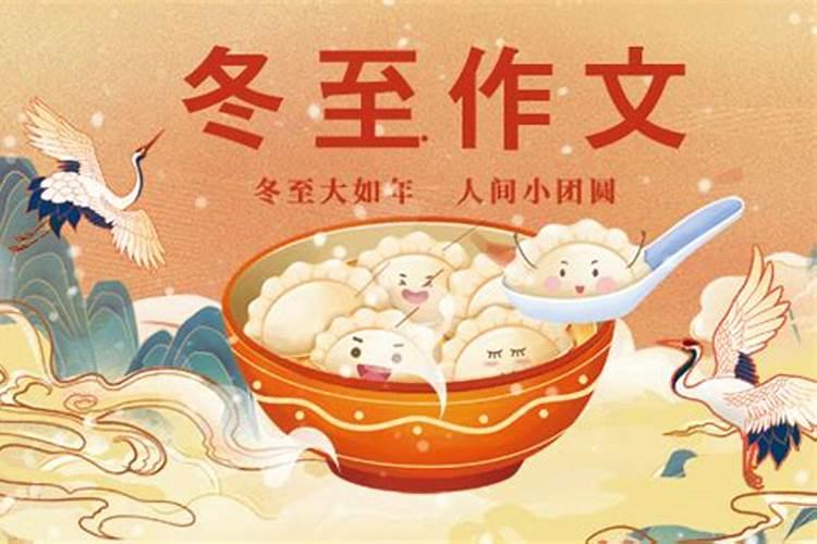 犯太岁怎么化解犯太岁的九个化解方法