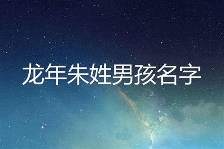 姓黄好听稀少的男孩名字100个 顺口好听黄姓男孩名字大全