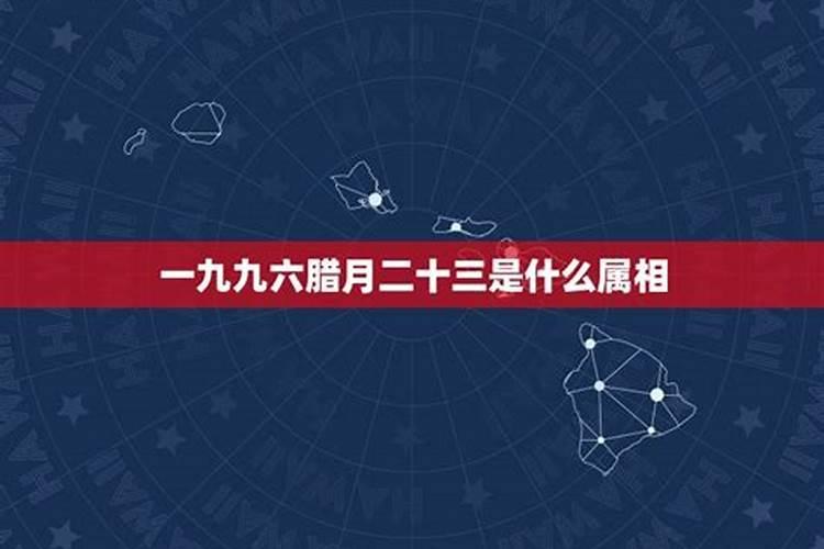 2022年农历腊月十二阳历是哪一天 黄历几月几号