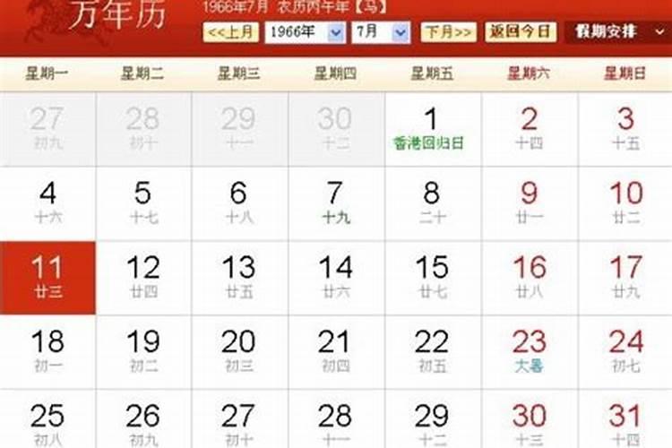 2020年农历十二月腊月十二入宅日子好吗 乔迁新居吉利吗？