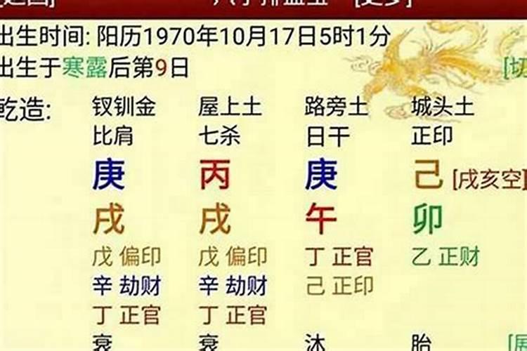 八字合了六字好不好