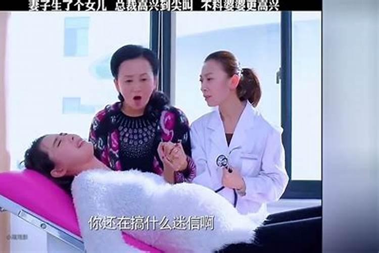 梦见老婆生别人的儿子